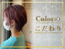 嬉しいPOINT＊2回目も新規クーポンが利用可能♪Hair&Make PHAT【ファット】のこだわりを紹介します