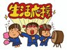【新春生活応援！！】カット＋ヘッドスパ