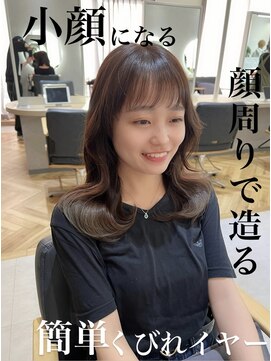 ジーナ 福岡天神(Zina) 韓国/くびれヘア/髪質改善/ブリーチ【Zina福岡天神】