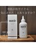 【ヘッドスパ】カット+ヒト幹細胞培養液ヘッドスパ10分+クイックケア￥6350