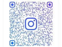 【アフターケアも万全】わからないことがあればInstagramへ☆←Instagramはこちら◎