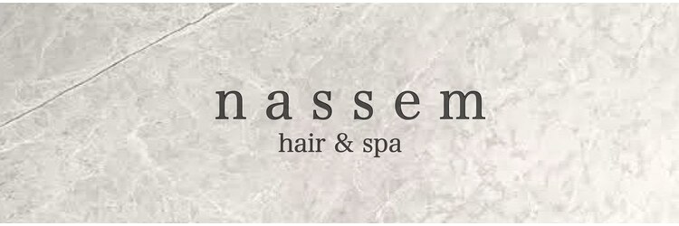 ナシーム 久留米(Naseem)のサロンヘッダー