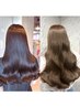 【AYUMI指名限定】ヘアケア材入り艶カラー+oggi 1step Tr