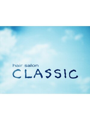 ヘアーサロン クラッシック(hair salon CLASSIC)