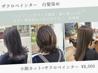 前髪の1mmにこだわる[小顔カット]ショートカットも人気♪[ボブ]