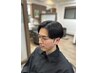 【5、6月限定】デザインカット＋全頭縮毛 16500円→15400円 150分＜理容室＞