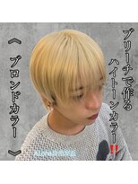アロハ(ALoha)&nbsp;《　ブロンドカラー　》ケアブリーチで作るハイトーン！