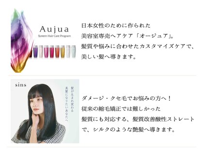 イデア 柏たなか店(IDEA)の写真