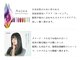 イデア 柏たなか店(IDEA)の写真