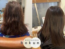 ボクノ 9号店 鳴海(bokuno)の雰囲気（髪質改善矯正はオリジナル。洗っただけではとれません。）