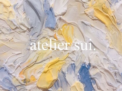 アトリエ スイ(atelier sui.)の写真