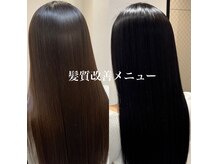 ヴィータ 田町(vi ta)の雰囲気（HITA髪質改善トリートメント）