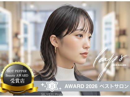 リープス(LEAPS)の写真