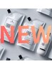 【ダメージレスNo1】白髪染め+カット+プレミアムTR+プレックス処理