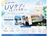 【初夏の紫外線対策】カット+頭浸浴+ヘッドスパ+トリートメント+V3日焼け止付