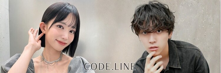 CODE.LINE 三島店【コードライン】【8月5日オープン(予定)】のサロンヘッダー