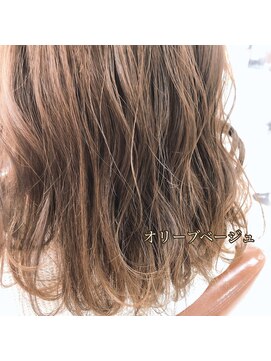 フォルテ 中田店 オリーブベージュ