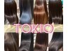 ご新規様レディース限定　髪質改善トキオトリートメント