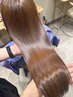 【再来髪質改善美髪ゴールドプラン】新潟唯一次世代メニュー髪質改善縮毛矯正
