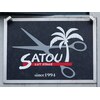 カットステージサトウのお店ロゴ