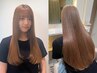 【艶髪*人気No.1】カット+イルミナカラー+オージュアトリートメント 