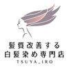 ツヤイロ 鶴岡大山店のお店ロゴ