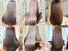 【期間限定美髪】カット＋美髪縮毛矯正＋ケアＴＲ　