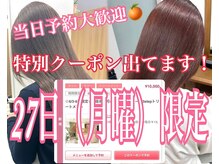 オレンジ(orange)
