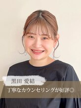 ノノリリ(NONORIRI)&nbsp;黒田 愛結