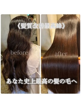 サンティエ 都通店(scintiller) 髪質改善縮毛矯正