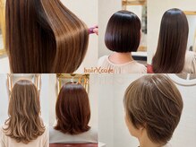 ヘアケア ラウンジ(hair care LaUNGE)