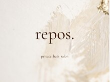 レポ(repos.)