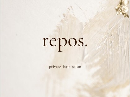 レポ(repos.)の写真