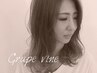 旬を先取り☆カット+カラー￥9200～ 【Grapevine新小岩】