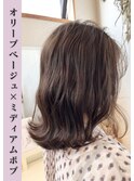 オリーブベージュ×ミディアムボブ