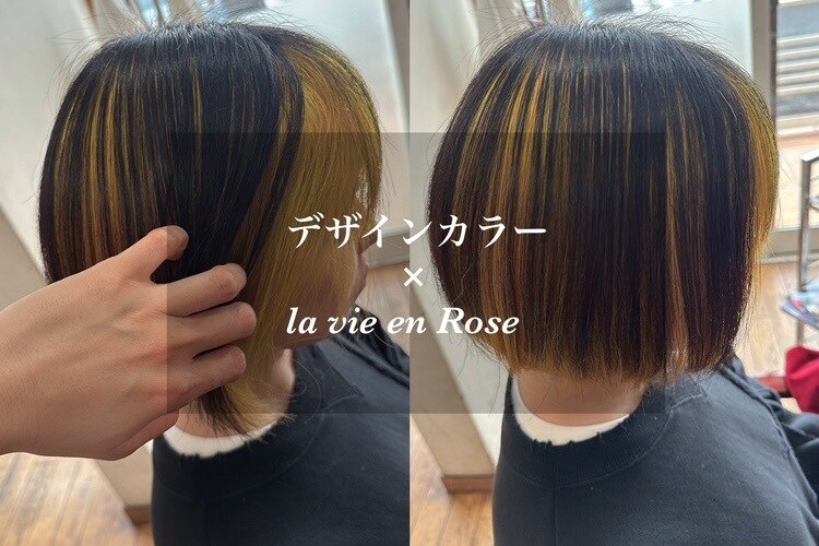 ラヴィアンローズ(La vie en Rose)｜ホットペッパービューティー