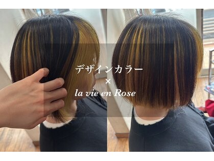 ラヴィアンローズ(Lａ vie en Rose)の写真