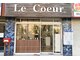ルクール(Le Coeur)の写真