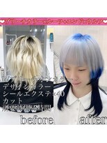 ヴォーグ(VOGUE)&nbsp;シルバー×ブルー×ブラック　ルーツエンドカラー×ウルフ☆