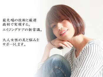 Bello Hair & body care salon【ベージョヘアー　アンド　ボディケア　サロン】