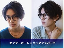 アミックス リツリン コウエン AMIX RITSURIN PARKの雰囲気（センターパート・マッシュどのシーンにも対応）