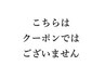 ネットで予約が取れない場合は 082-533-6801 までお電話ください