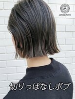 マックスビューティーギンザ(MAXBEAUTY GINZA)　&nbsp;セミウェット切りっぱなしボブ☆銀座/東京駅