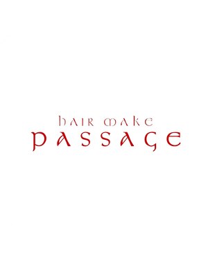 パッセージ ダブリュー 八幡山(hair make passage .w)