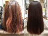 髪質改善＋カット　11000円＋税　　※アイロン不使用　