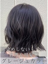 黒髪じゃない暗髪