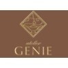 アトリエジーニー(atelier GENIE)のお店ロゴ