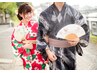 【夏♪花火♪浴衣着付け+ヘアセットプラン】※電話予約のみ※ネット予約不可