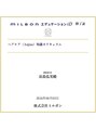モコ(MOCO)&nbsp;2024.6.3ミルボン認定　オージュアソムリエ取得
