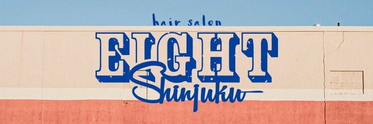 エイト新宿店(EIGHT shinjuku)のサロンヘッダー